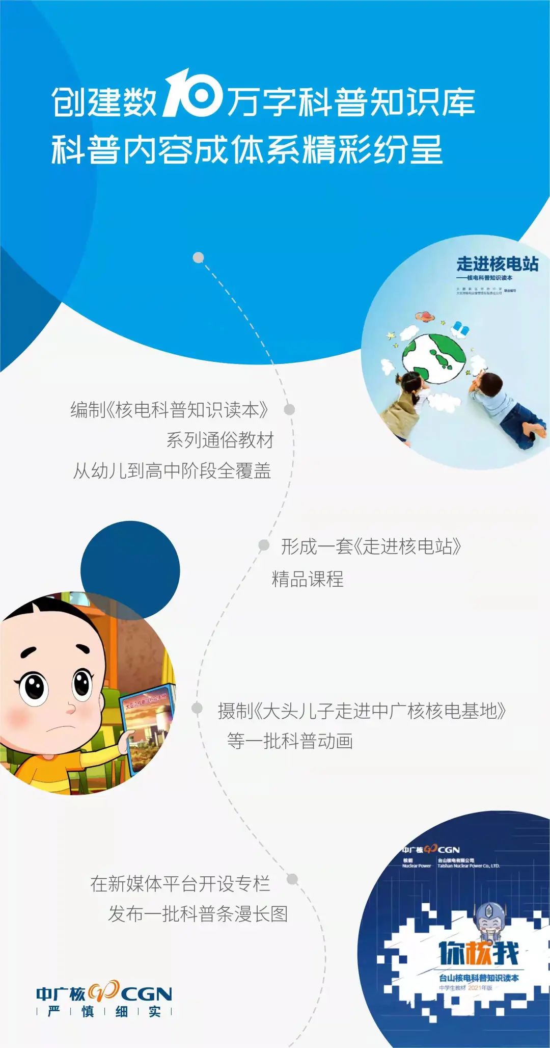 海报8 海报8