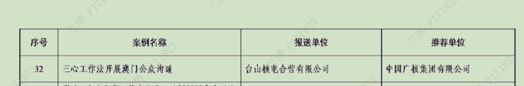 图片3.jpg 图片3.jpg